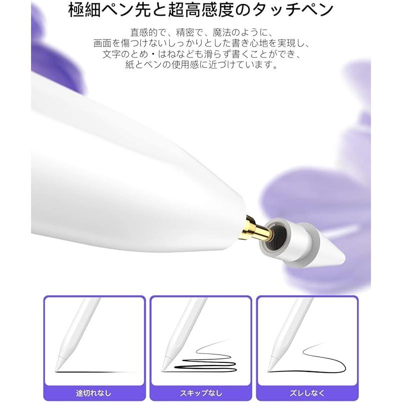 iPad タッチペン ペンシル アップルペンシル ワイヤレス急速充電 磁気