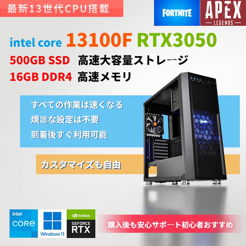 インテル（intel） intel 13世代CPU搭載 ゲーミングPC デスクトップ
