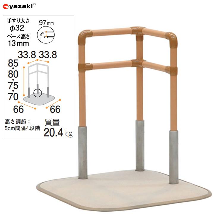 yazaki 手すり たちあっぷ2 ベッドサイド 矢崎化工 CKA-23 たちあっぷ