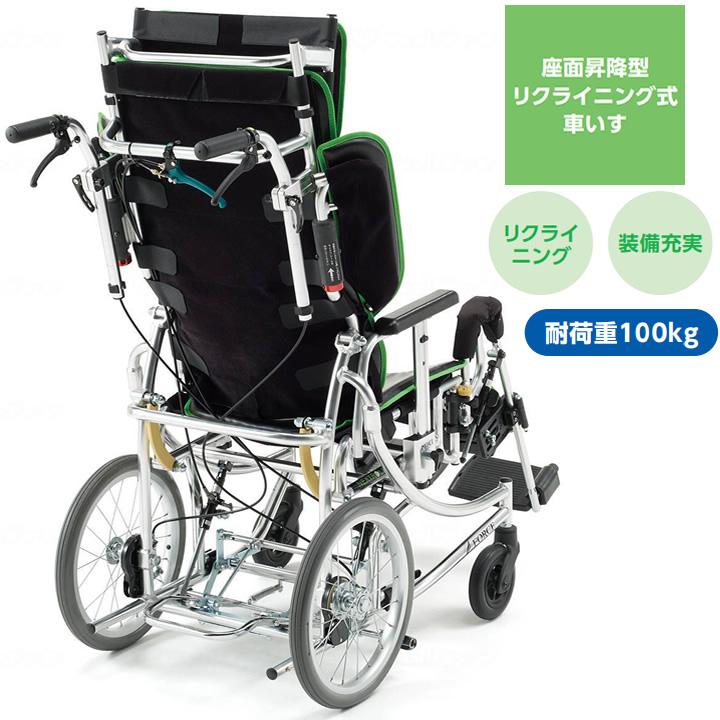 ミキ 車椅子 車いす リクライニング車椅子 ネクストローラー_シルバー