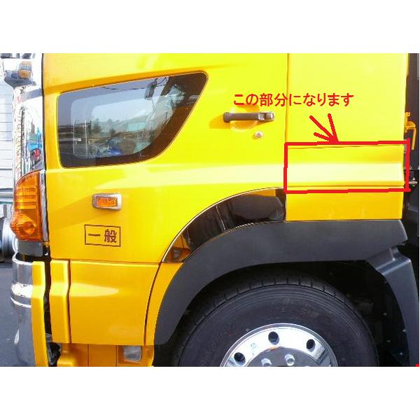 日野自動車 グランドプロフィア用 フェンダーアッパーパネル