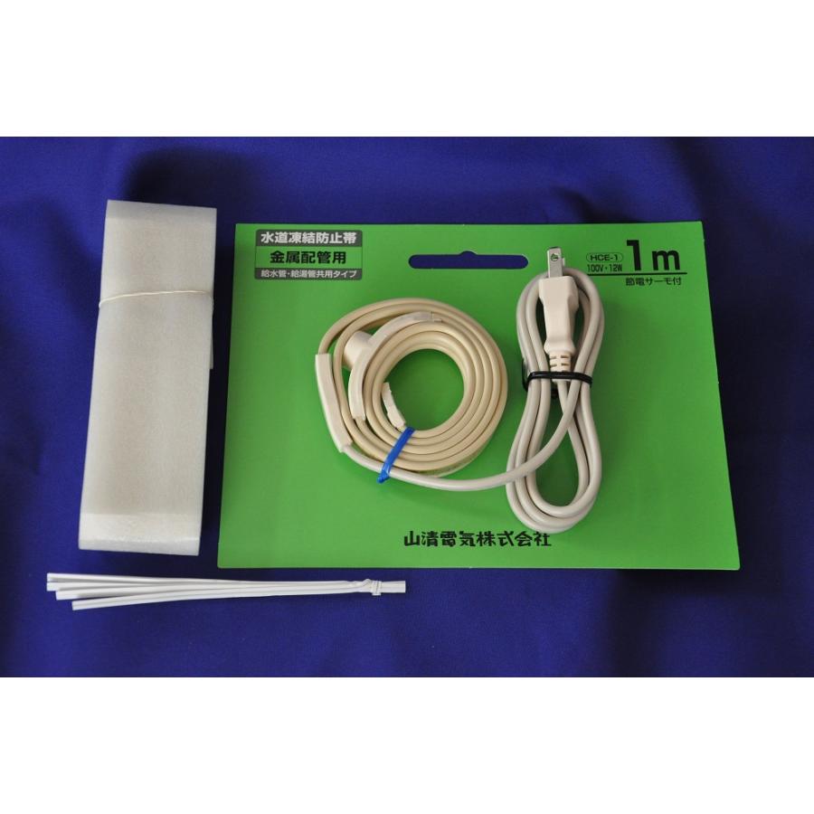 山清電気 水道凍結防止ヒーター 1m HCE-1 : 建材商人 - 通販 - Yahoo