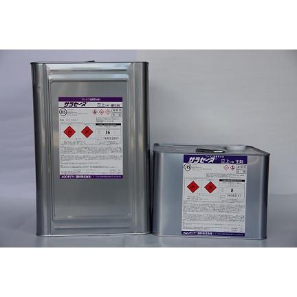 サラセーヌ立上用 24kgセット ウレタン塗膜防水 サラセーヌ AGC