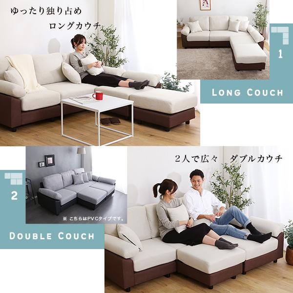 ホームテイスト（HOME taste） 5人掛けコーナーソファ ファブリック