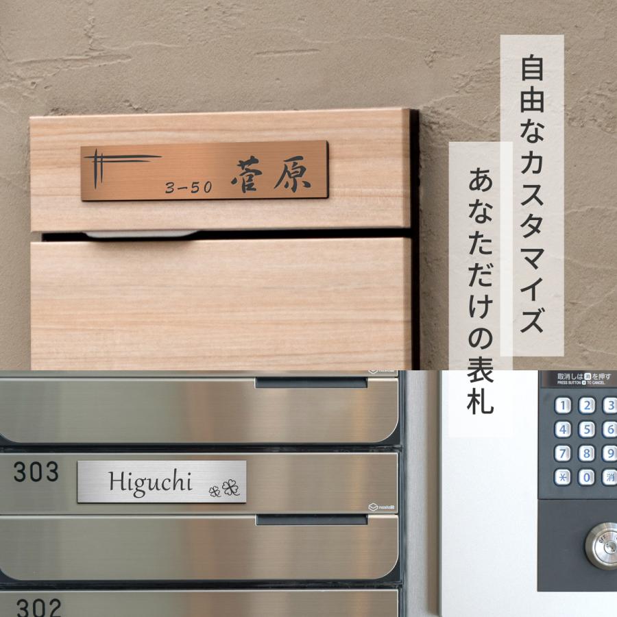 かたちラボ 表札 ステンレス調 180×40 L シルバー(名入れ無料 1行専用