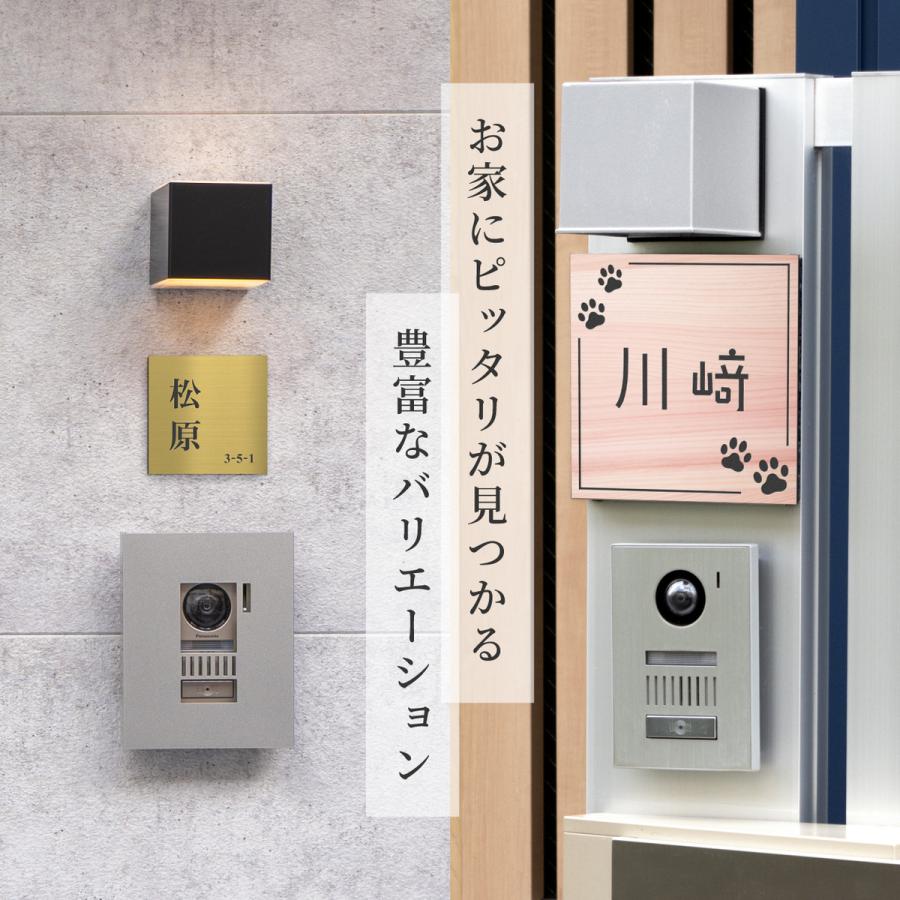 かたちラボ 表札 ステンレス調 150×150 L シルバー 名入れ無料