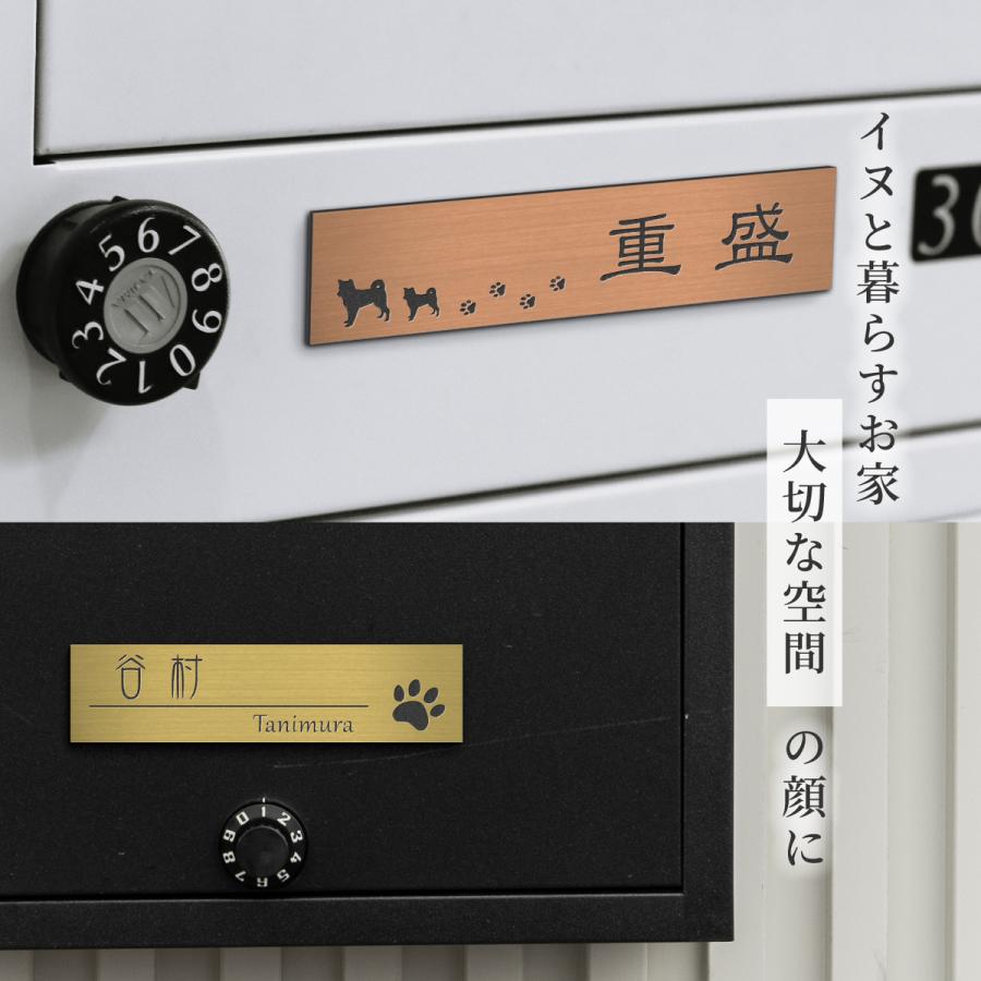 かたちラボ 表札 犬 ステンレス調 シルバー 150×35 M トイプードル