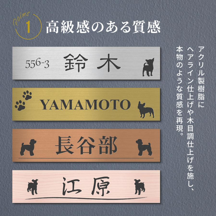 かたちラボ 表札 犬 ステンレス調 シルバー 150×35 M トイプードル