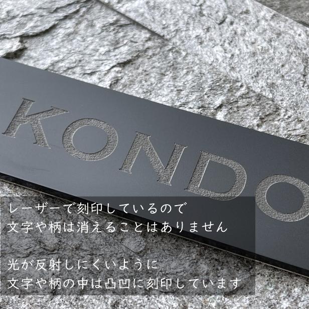 かたちラボ 表札 黒 モノトーン モノクロ 150×35 M 艶消しブラック (名