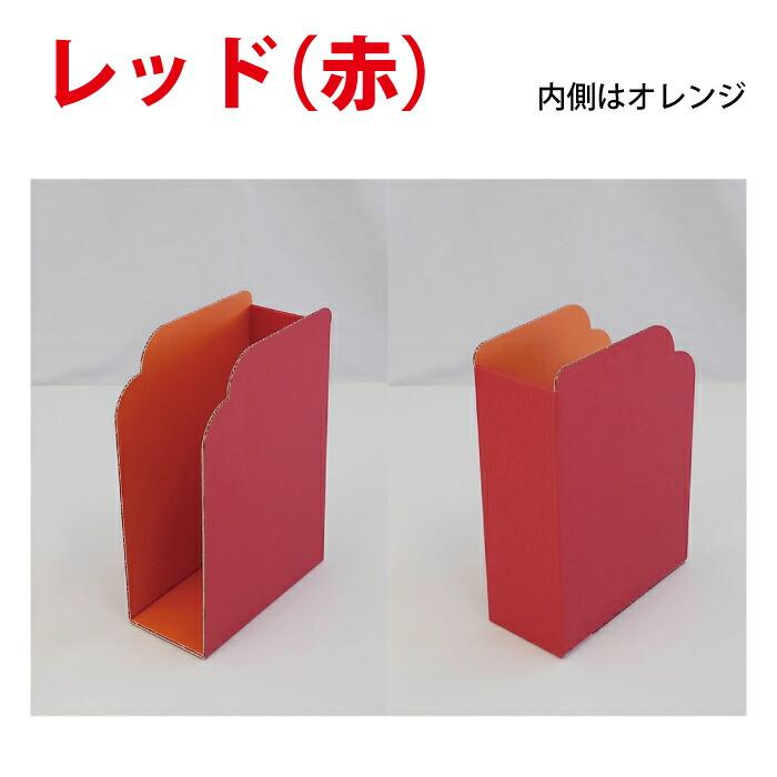 ブックスタンド（3個セット）シンプル コスパ 美しくディスプレイ