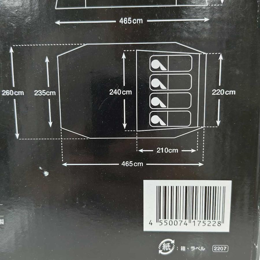 中古・未使用品】タラスブルバ キャタピラー2ルームシェルタージュニア