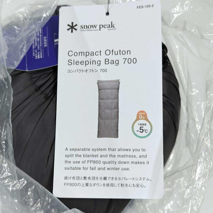 中古・未使用品】スノーピーク コンパクトオフトン 700 ダウンシュラフ