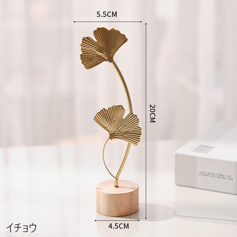 インテリア小物 置物 置き物 装飾 飾り インテリア雑貨 オブジェ