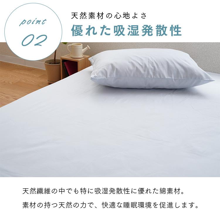 ボックスシーツ セミシングルサイズ 綿100% 日本製 80×200×27cm ベッド