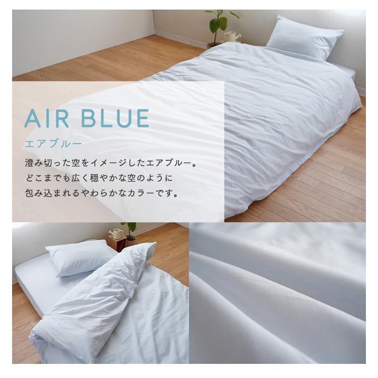 掛け布団カバー クイーンサイズ 210×210cm 綿100％ 日本製 国産 掛け