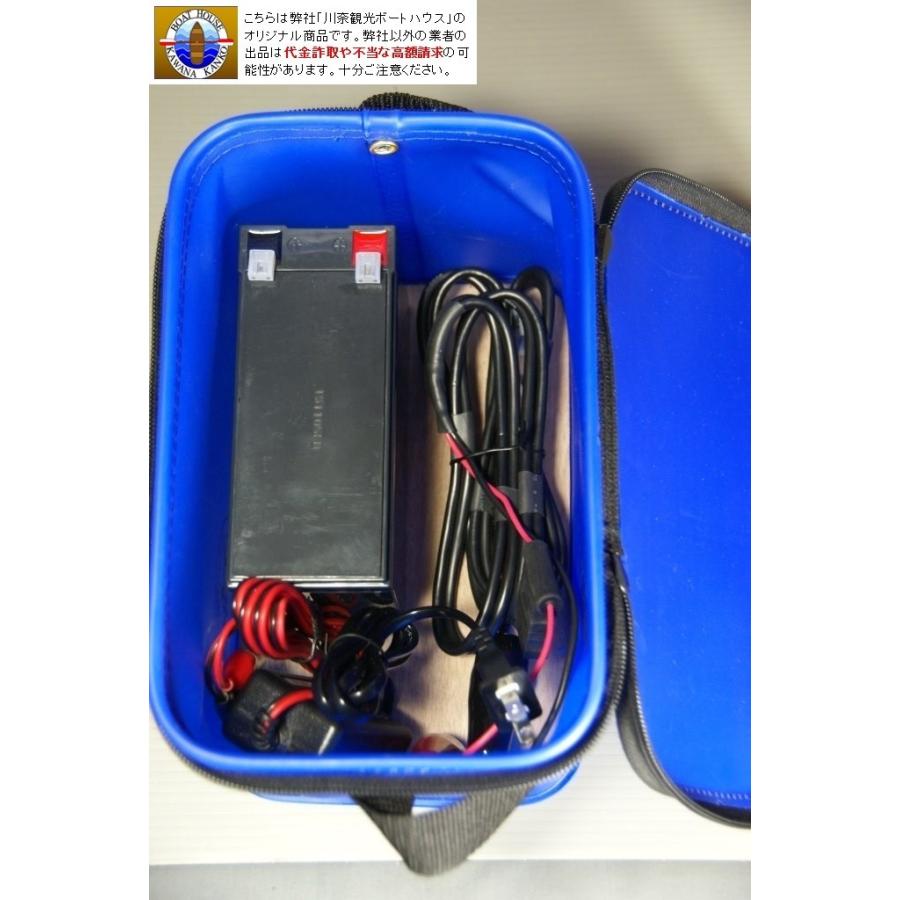 ローランス WP1236W 魚探 電動リール EVAバッグ（黒）付きバッテリー