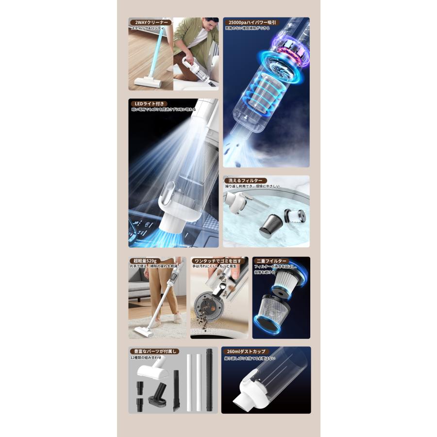 掃除機 コードレス 強力吸引 軽量 充電式 2WAY ハンディー スティック