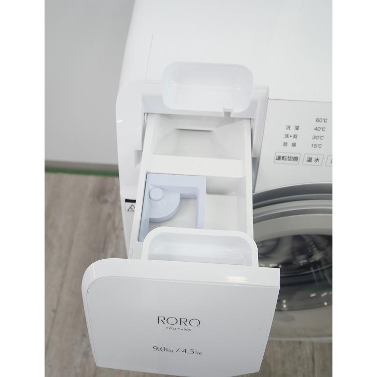 ヤマダ製/2025年式/ドラム式洗濯乾燥機/YWM-YV90N : 学生リサイクル