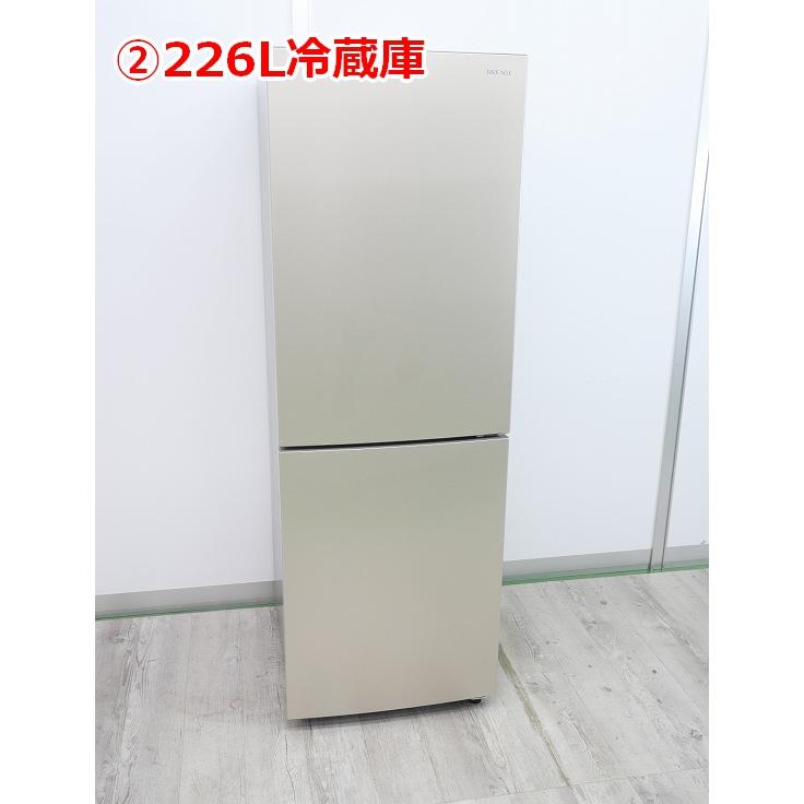 ☆選べる☆ヤマダ製中古家電2点セット【2020年〜】【156L〜,7kg