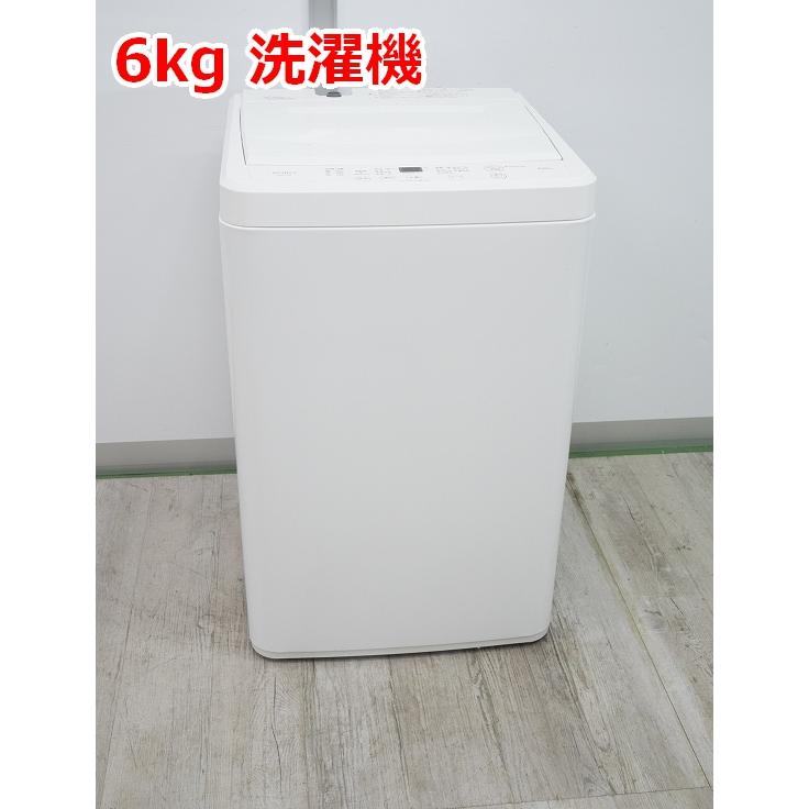 ☆選べる☆ヤマダ製中古家電2点セット【2020年〜】【156L〜,7kg