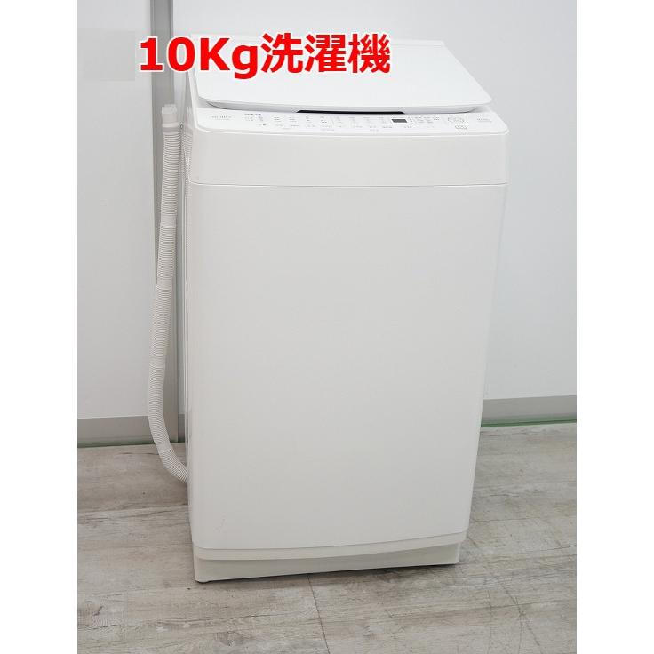 ☆選べる☆ヤマダ製中古家電2点セット【2020年〜】【156L〜,7kg