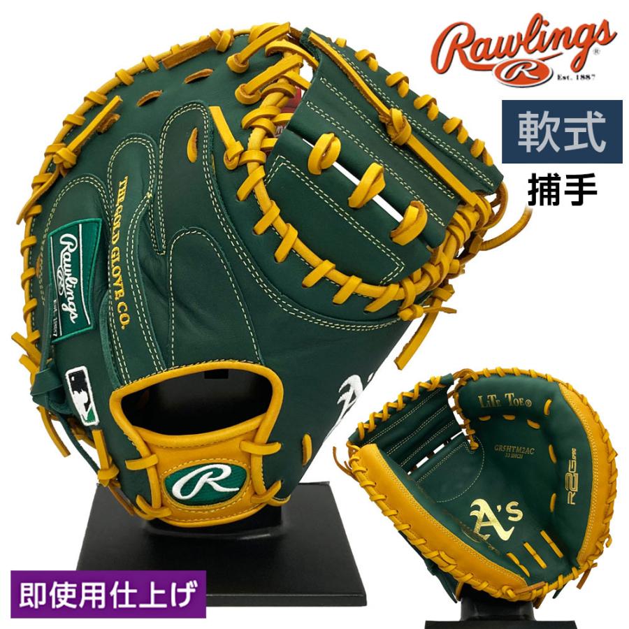 Rawlings（ローリングス） 軟式 グローブ キャッチャーミット ハイパー