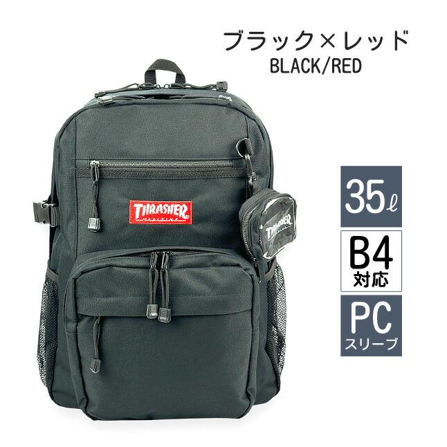 THRASHER（スラッシャー） リュック 通学 大容量 男子 カラーネーム 2