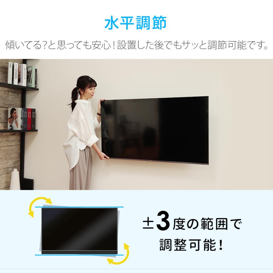 テレビセッター テレビ 壁掛け 金具 壁掛けテレビ 収納付き 37-65
