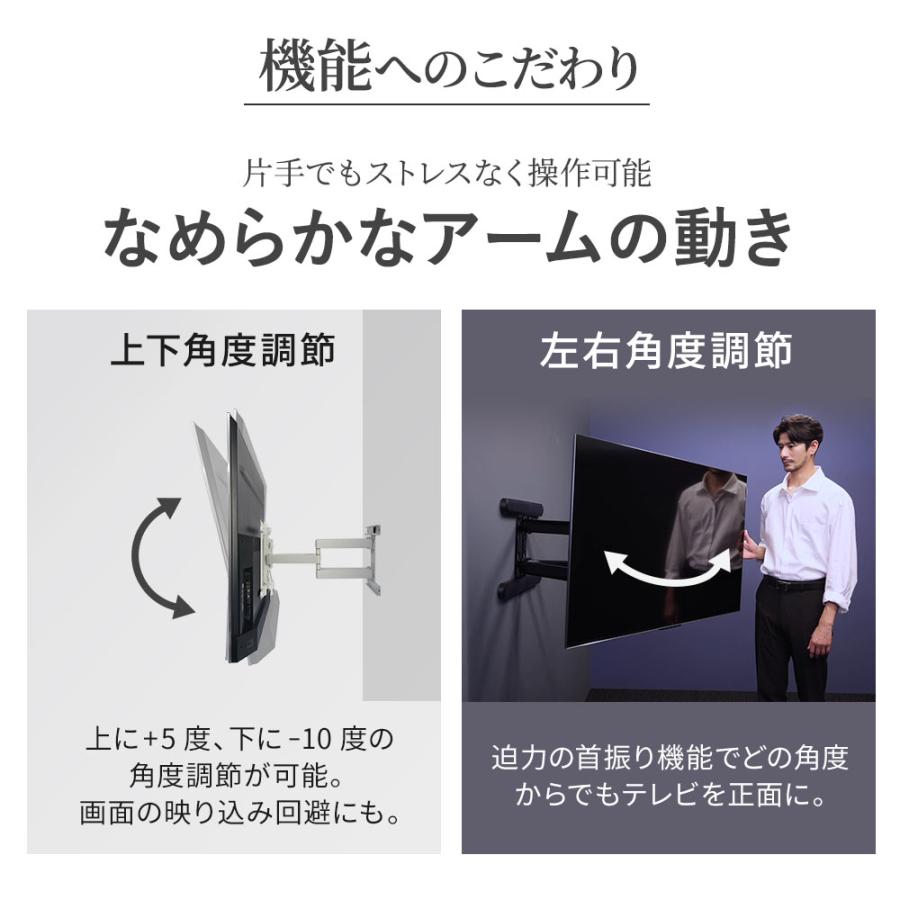 テレビセッター 待望の超大型テレビに対応するアーム金具 37-102インチ