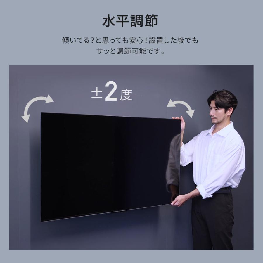 テレビセッター 待望の超大型テレビに対応するアーム金具 37-102インチ