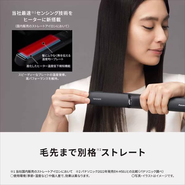 ナノケア EH-HN50-A パナソニック ヘアアイロン ストレートアイロン