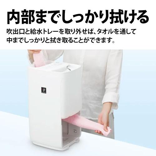 SHARP（シャープ） HV-T55-W プラズマクラスター加湿器 プレミアム