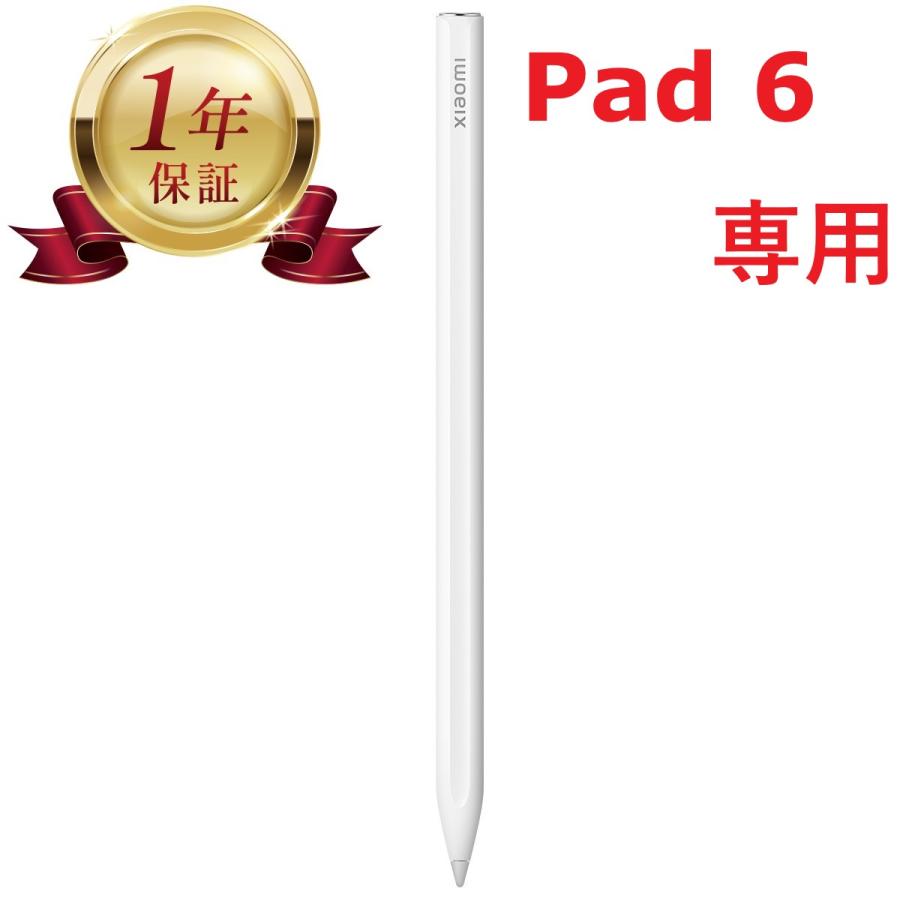 Mi 【当店1年保証】Xiaomi smart Stylus Pen 2nd Generation for pad 6