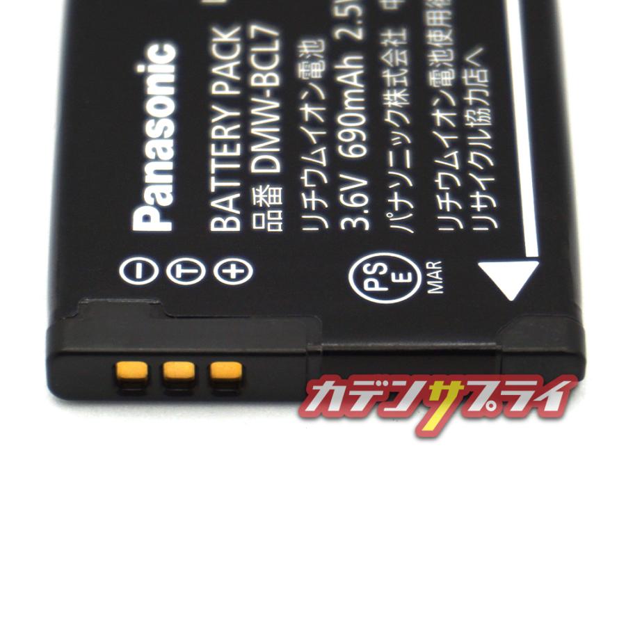 Panasonic（パナソニック） 【当店1年保証】Panasonic バッテリー