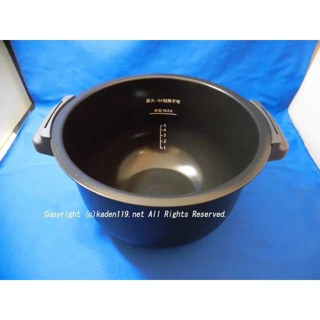 ヘルシオ シャープ/SHARP ホットクック専用フッ素コート内鍋（2.4L用