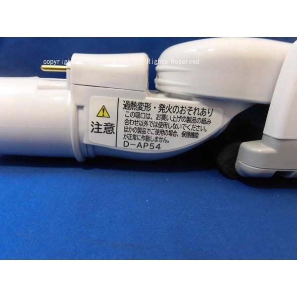 日立（HITACHI） HITACHI-日立掃除機ヘッド(吸い込み口)D-AP54 (CV