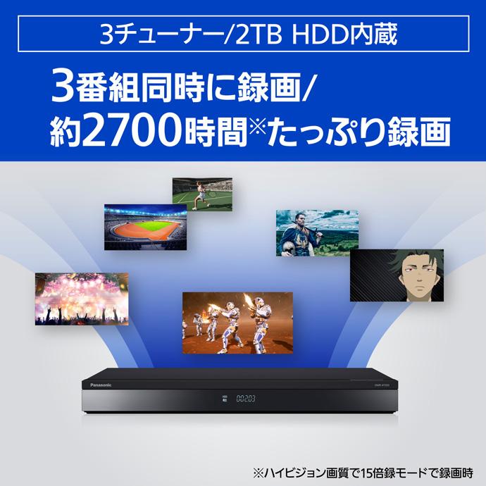 DIGA Panasonic ブルーレイレコーダー DIGAディーガ DMR-4T203 2TB 3