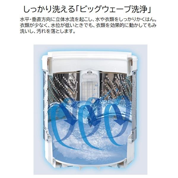 Panasonic（パナソニック） 全自動洗濯機(洗濯容量7kg) NA-F7PB3-W