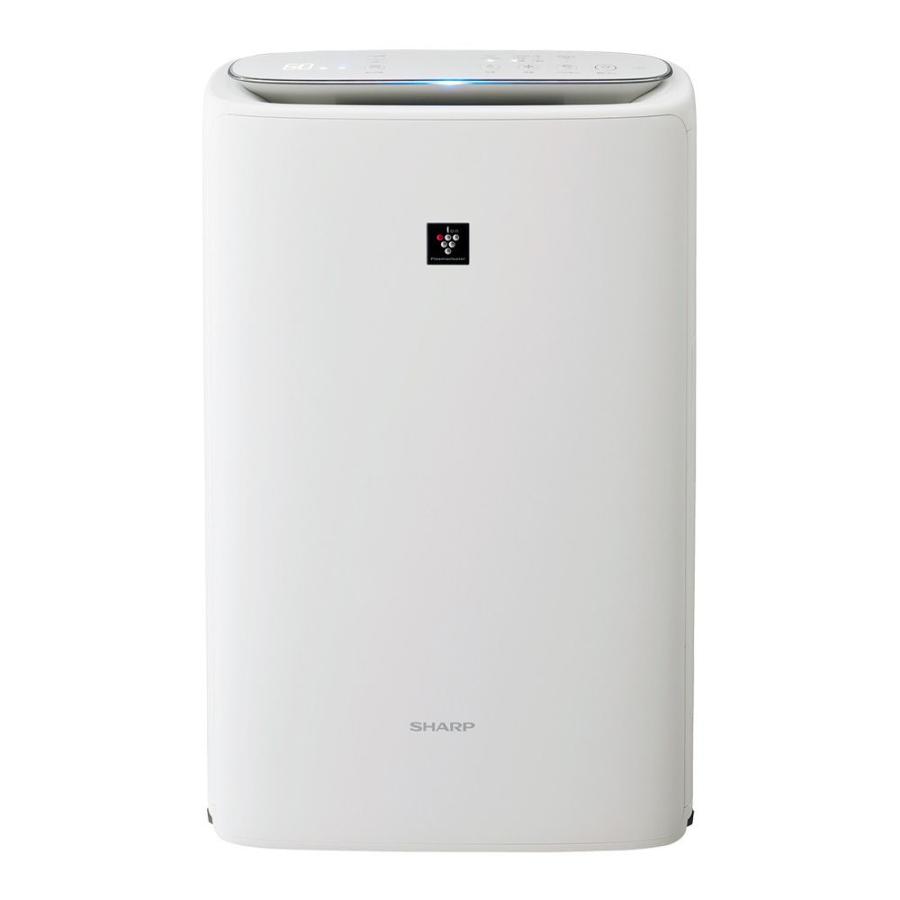 プラズマクラスター 即納します シャープ KI-TS50-W 加湿空気清浄機