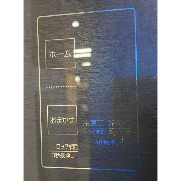 運搬時4名必要】高年式 2025年製 AQUA/アクア 2ドア冷凍冷蔵庫 475