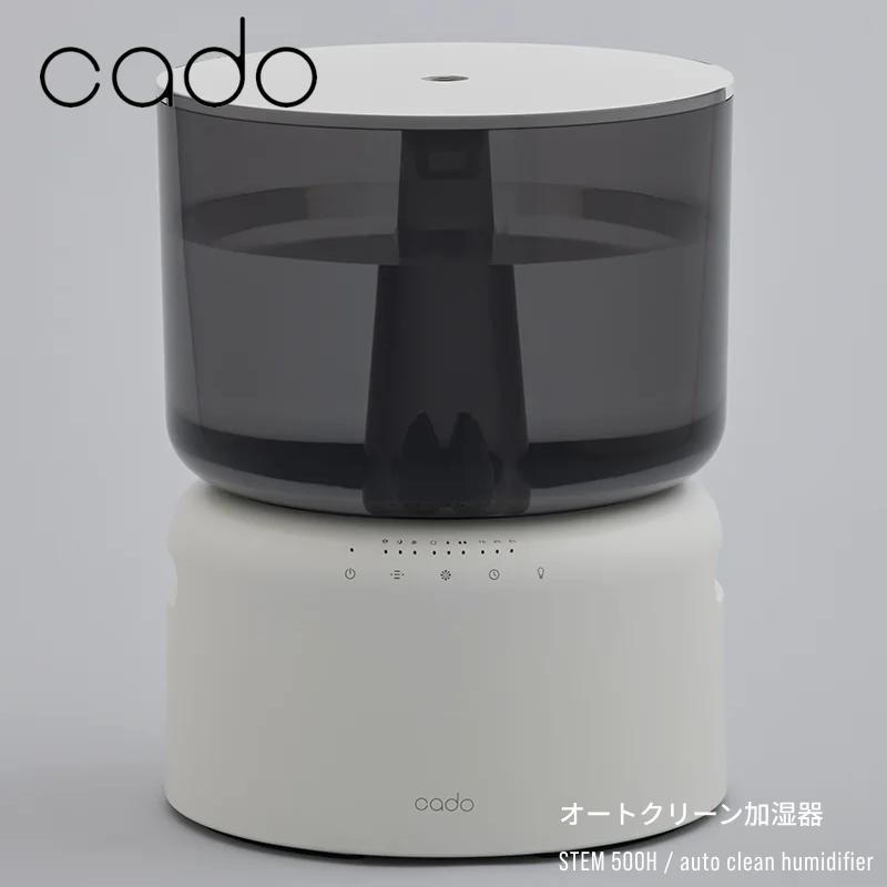 STEM 加湿器 カドー お手入れ簡単 超音波式 コンパクト タンク5L 大