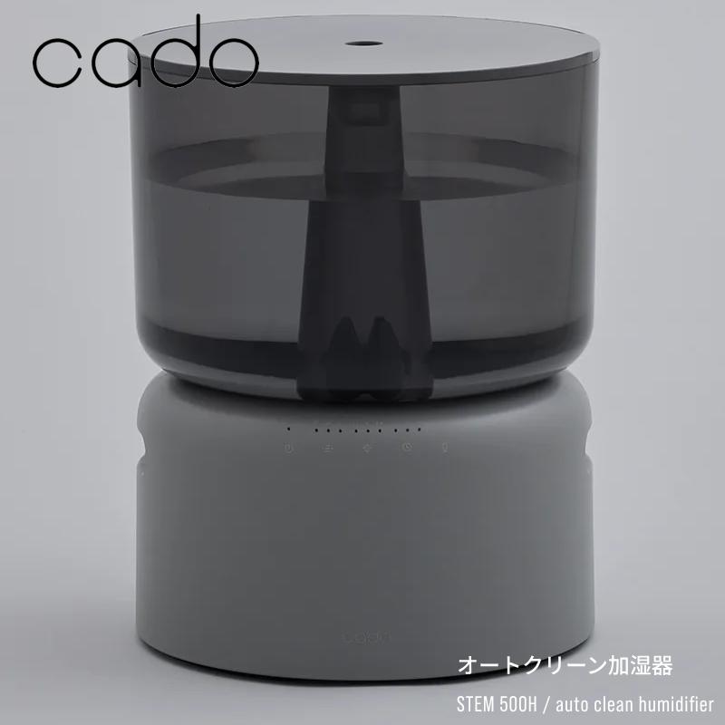 STEM 加湿器 カドー お手入れ簡単 超音波式 コンパクト タンク5L 大