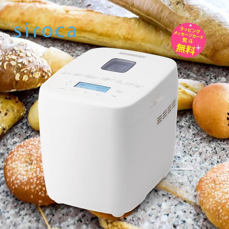 siroca（シロカ） ホームベーカリー 1斤 おうちベーカリー ベーシック