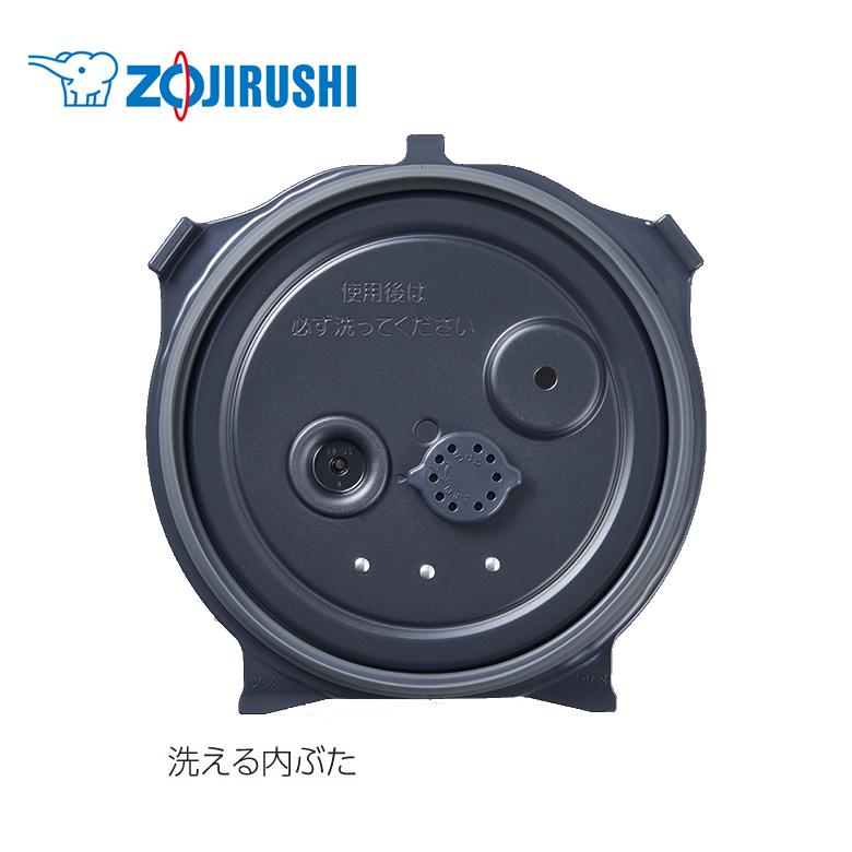 象印（ZOJIRUSHI） 圧力IH炊飯ジャー 内ぶたセット 雑穀フィルター付き