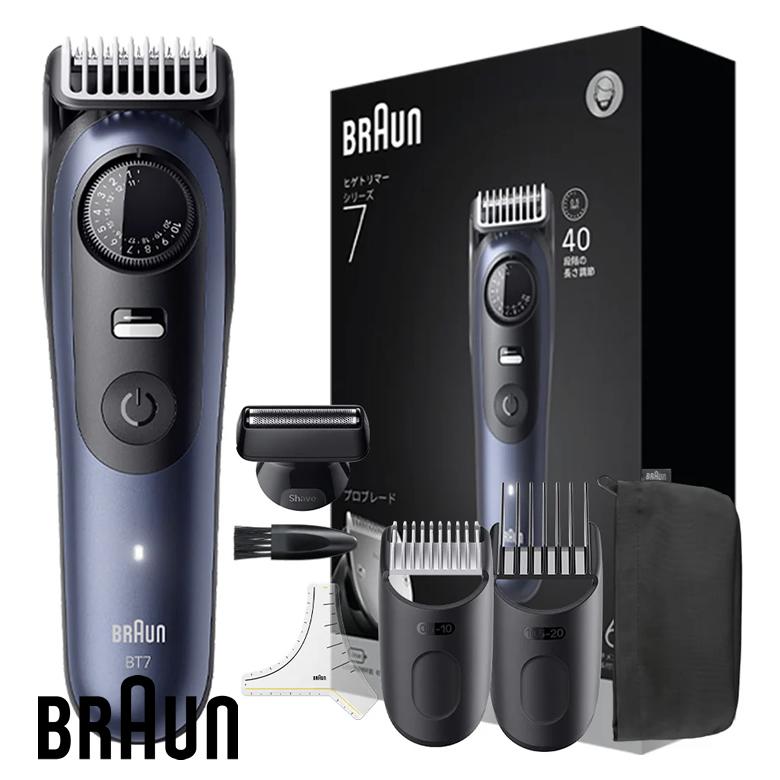 BRAUN Series 7 ブラウン ヒゲトリマー シリーズ7 メンズシェーバー