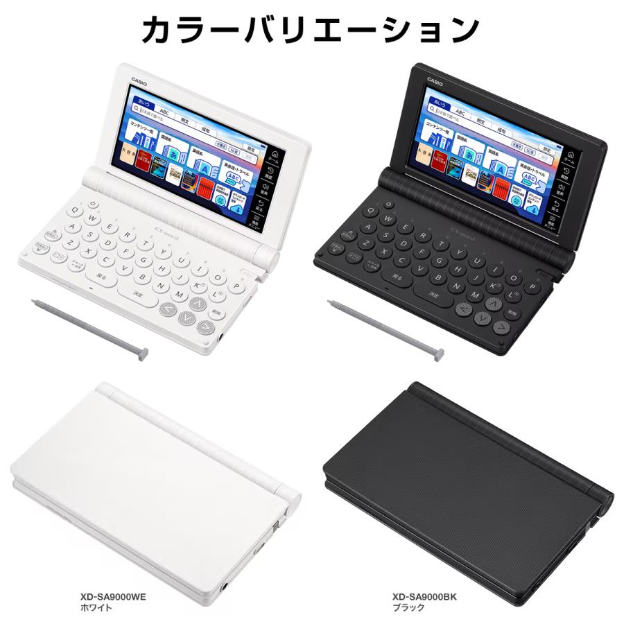 EX-word カシオ 電子辞書 外国語 コンテンツ追加用モデル エクスワード