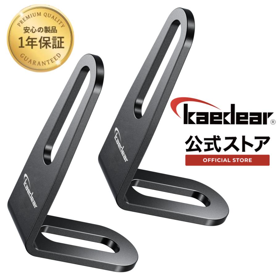 Kaedear（カエディア） L型 バイク用 ステー 金具 KDR-YX3(オフセット