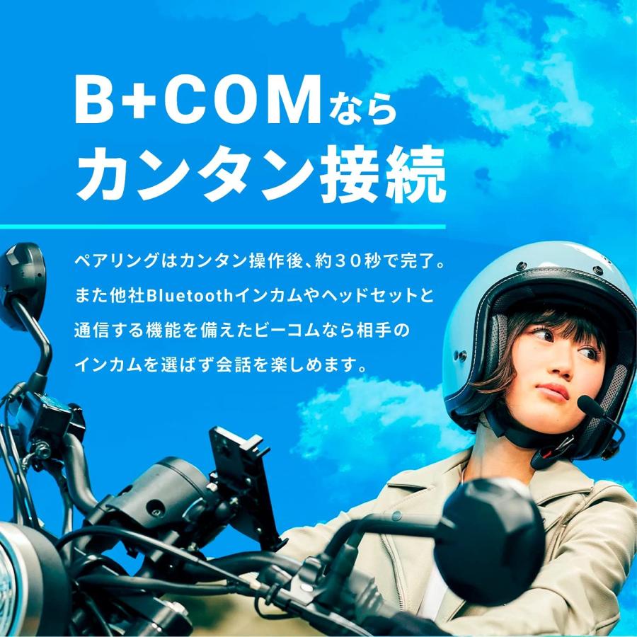 B＋COM（ビーコム） 【B+COM ONE】SYGN HOUSE サインハウス B+COM ONE
