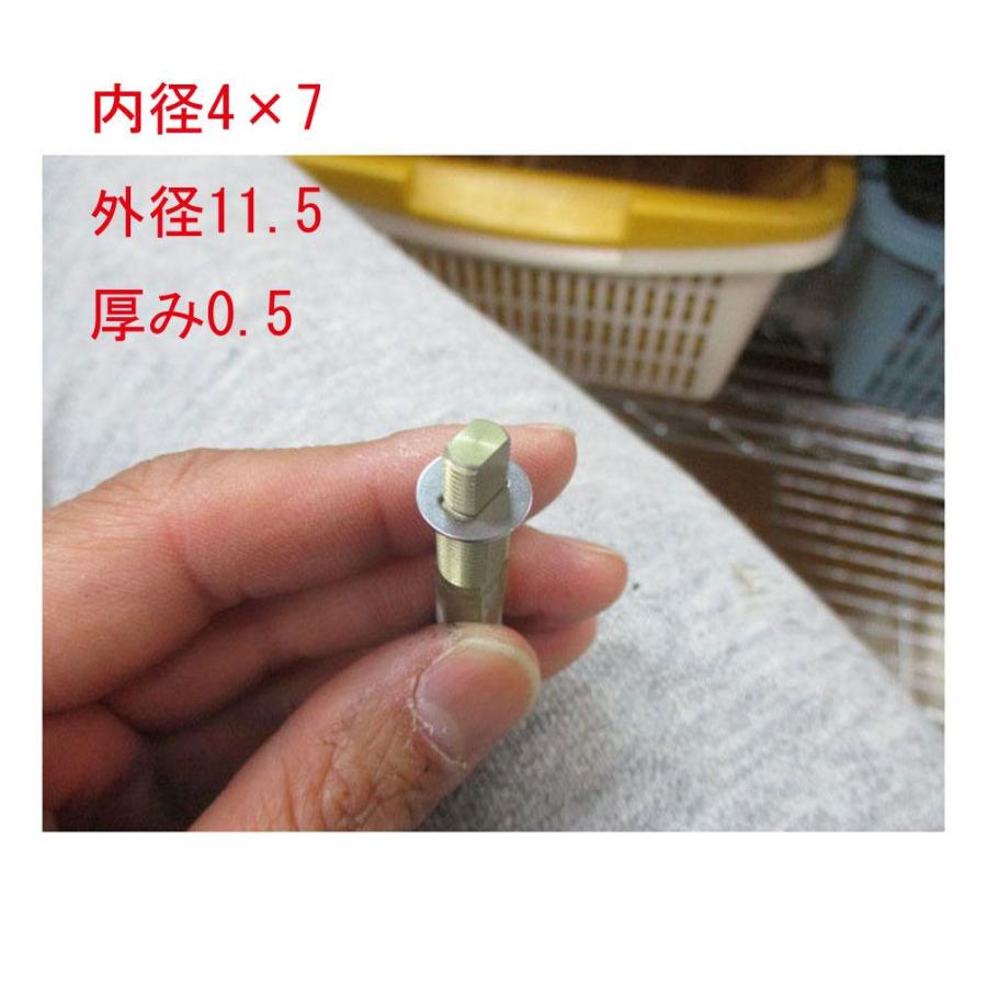 ハンドル 調整 ワッシャー ステン製 7×4穴 厚み0.5mm シマノ 小型 シム