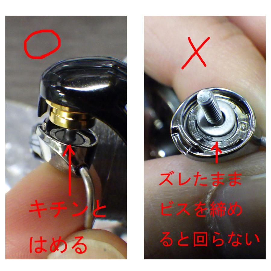 ダイワ ベアリング追加キット ラインローラー(730open2個タイプ